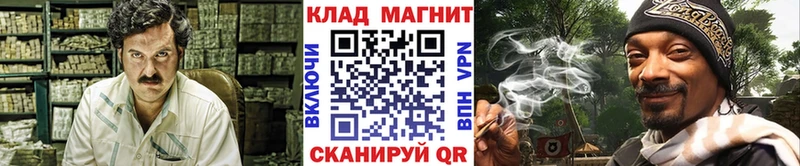 Купить наркотики Знаменск Кокаин  АМФ  Марихуана  Галлюциногенные грибы  Мефедрон 