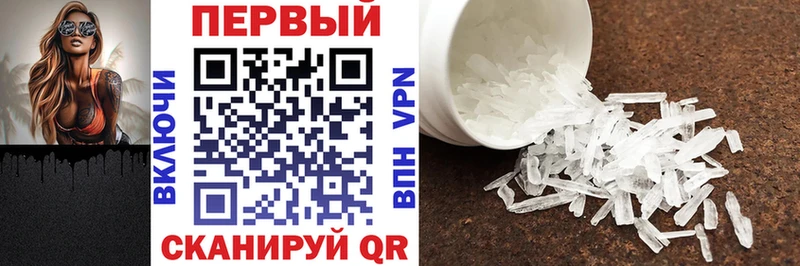Амфетамин 97%  Знаменск 