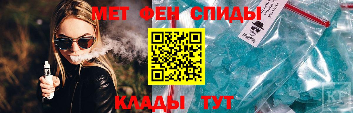 Amphetamine Premium Знаменск