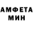 АМФЕТАМИН 97% Noora N
