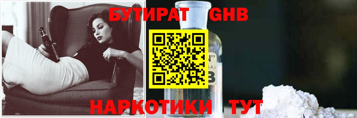 Каннабис Знаменск