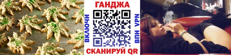 купить наркотики цена  Знаменск  Печенье с ТГК марихуана 