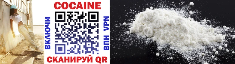 Cocaine VHQ  mega вход  Знаменск 