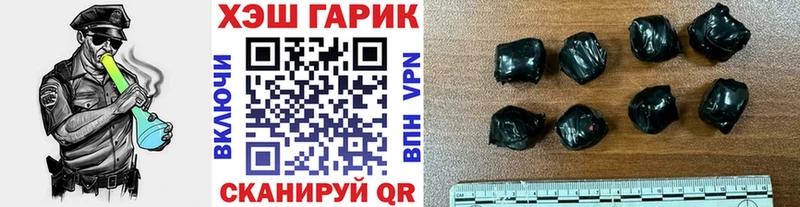 наркота  Знаменск  ГАШИШ ice o lator 