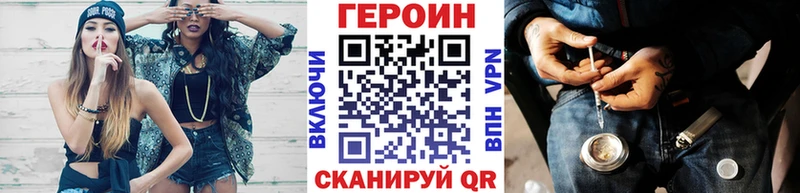 ГЕРОИН афганец как найти наркотики mega зеркало Знаменск