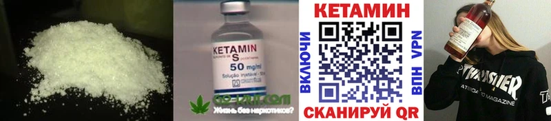 КЕТАМИН ketamine  наркошоп  Знаменск 
