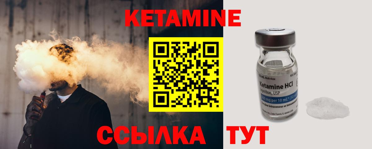 ОМГ ОМГ как войти  Вход с VPN  КЕТАМИН ketamine  Знаменск  Кетамин ketamine 