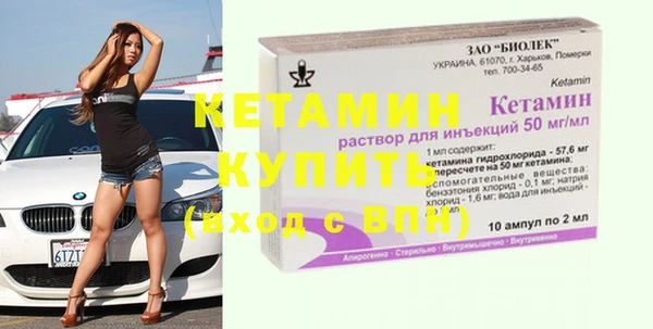 Альфа ПВП Абинск