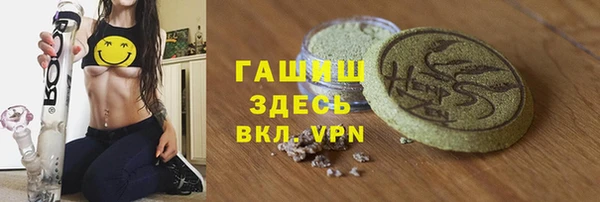 ALPHA-PVP Абаза