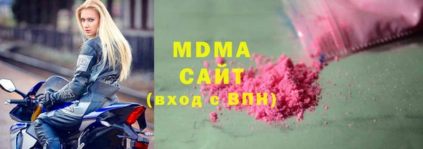 Альфа ПВП Абинск