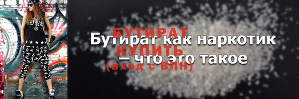 ALPHA-PVP Абаза