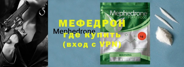 Альфа ПВП Абинск