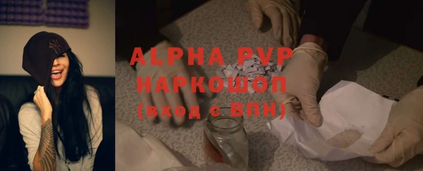 Альфа ПВП Абинск