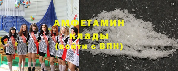 Альфа ПВП Абинск