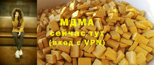 ALPHA-PVP Абаза