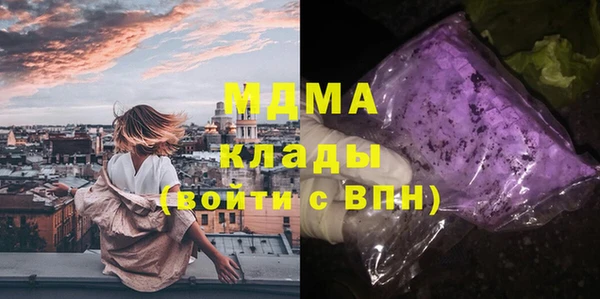 mdma Абдулино