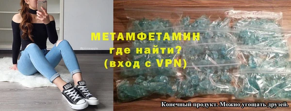 ALPHA-PVP Абаза
