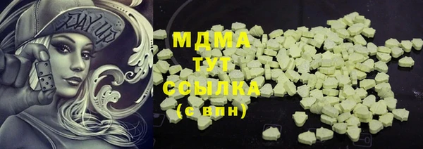 Альфа ПВП Абинск