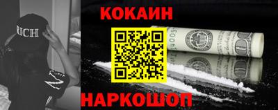 COCAINE Кунгур