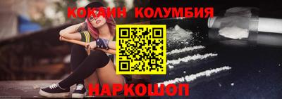 марихуана Кулебаки