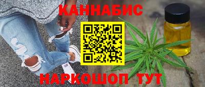 марихуана Кулебаки