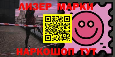 марихуана Кулебаки