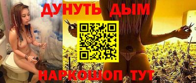 дистиллят марихуана Кумертау