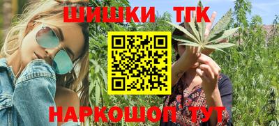 марихуана Кулебаки