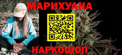 марихуана Кулебаки