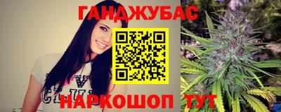 марихуана Кулебаки