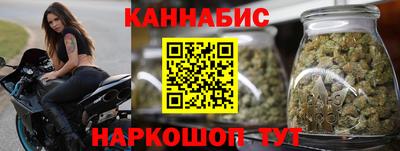 дистиллят марихуана Кумертау