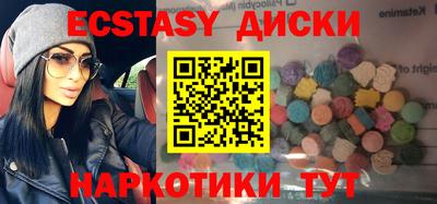 COCAINE Кунгур