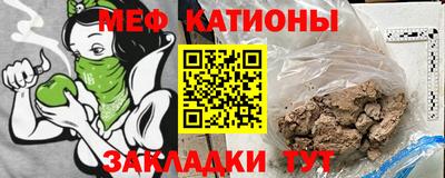 COCAINE Кунгур