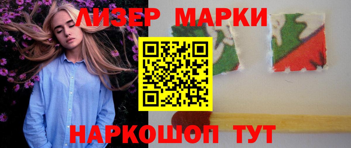 Лсд 25 экстази  LSD-25 экстази ecstasy  ЛСД экстази кислота  Вход с VPN  Знаменск 