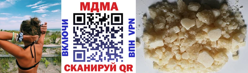 купить наркоту  Знаменск  МДМА VHQ 