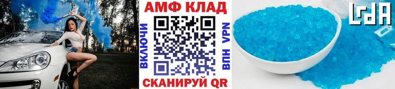 Первитин пудра  наркошоп  Знаменск 