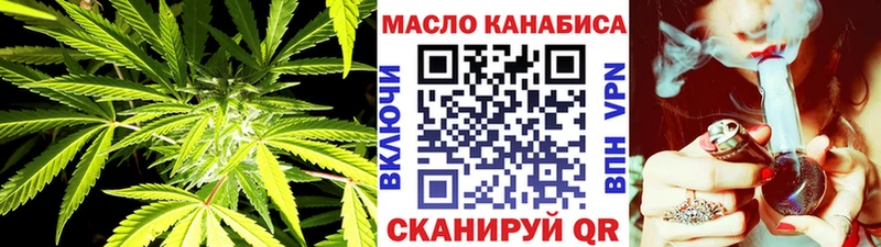 ТГК концентрат  Знаменск 