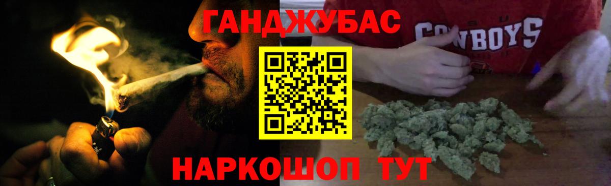 Гашиш  ГАШИШ  МЕТ  Cocaine  Вход с VPN  Меф МЯУ МЯУ   Знаменск  Альфа ПВП СК  